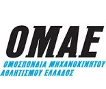 ΟΜΑΕ